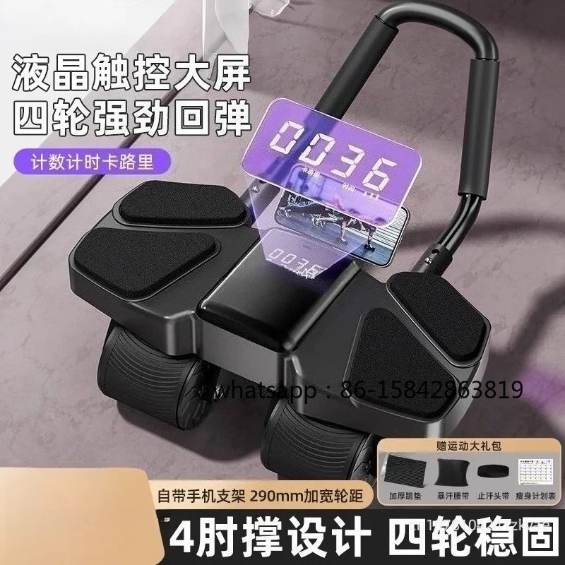Four-wheel Automatic Rebound T - Sports Equipment For Home 评论和价格