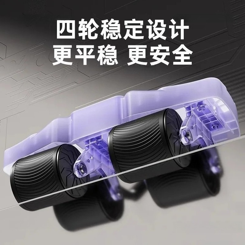 Four-wheel Automatic Rebound T - Sports Equipment For Home 评论和价格
