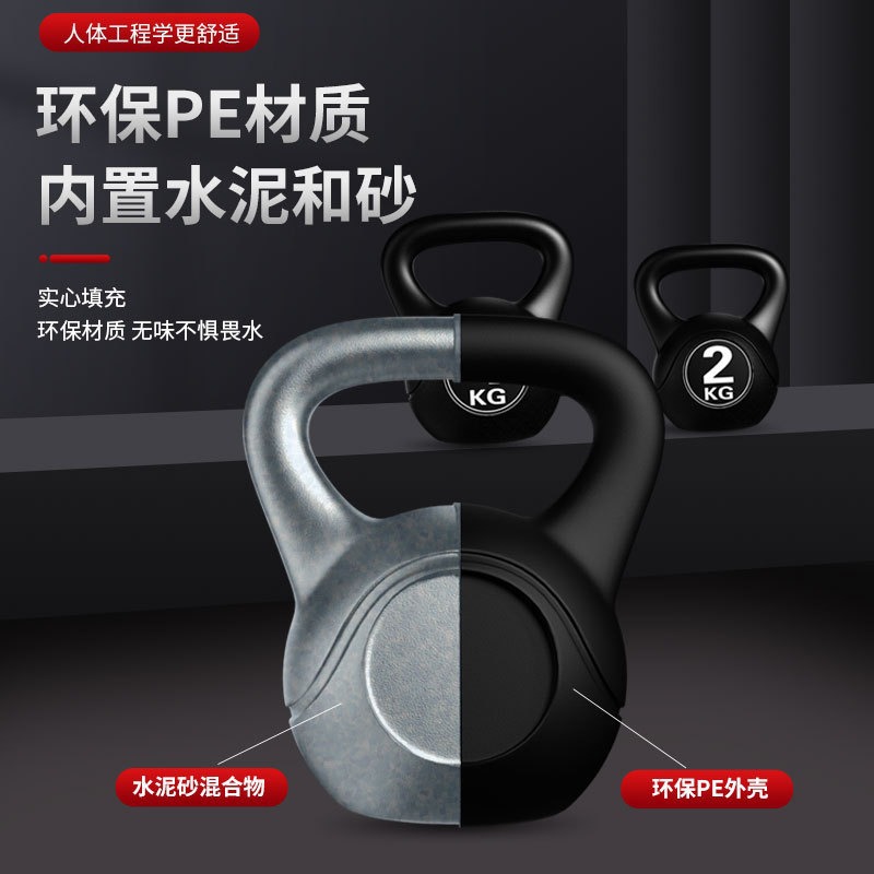 2026  Fitness Adjustable 8kg K - Sports Equipment Club 评论和价格