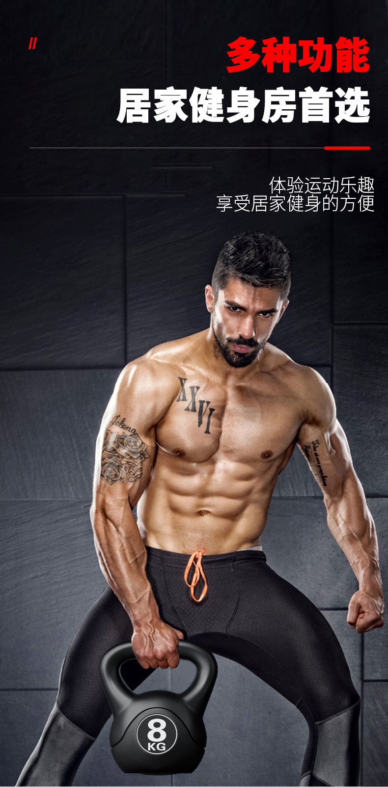 2026  Fitness Adjustable 8kg K - Sports Equipment Club 评论和价格