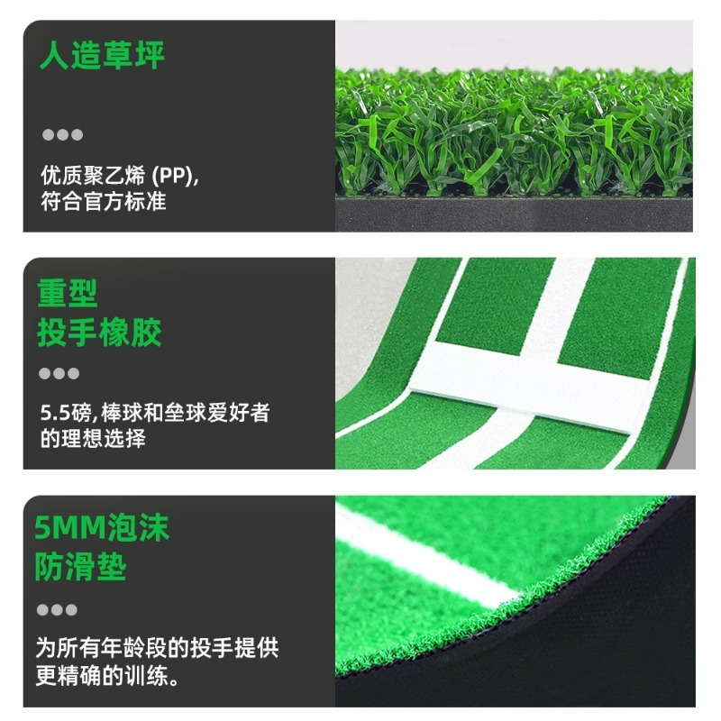 Baseball hitting mat anti slip - Sports Equipment You Hit 评论和价格