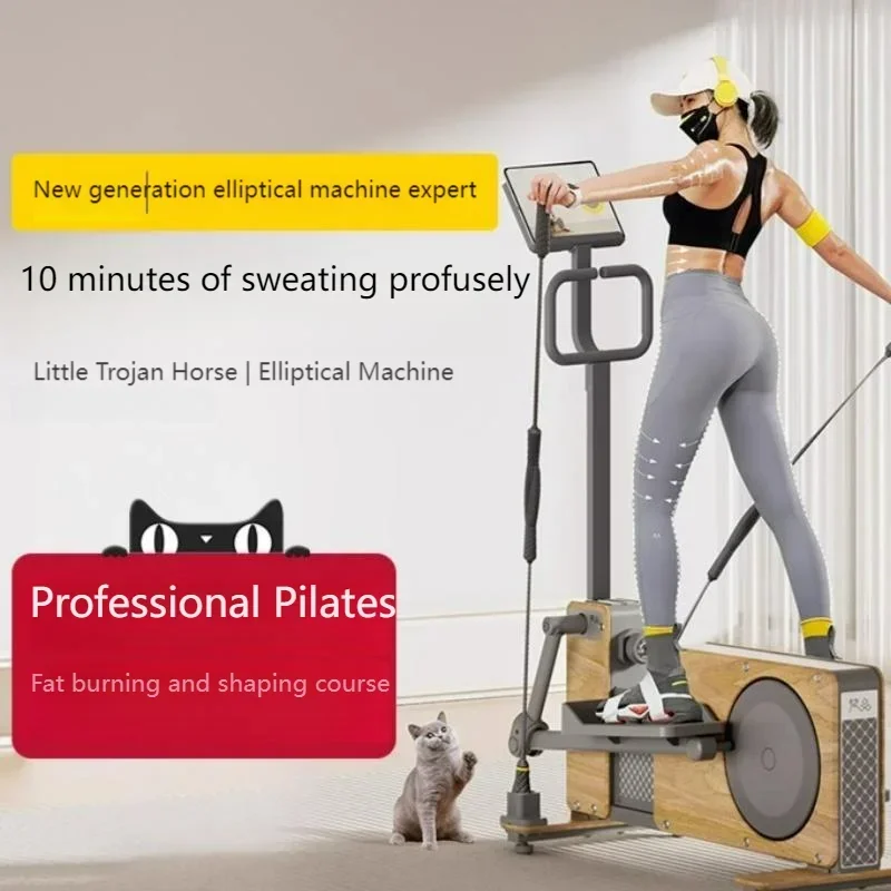 Elliptical Machine Small Woode - Sports Equipment For Home 评论和价格