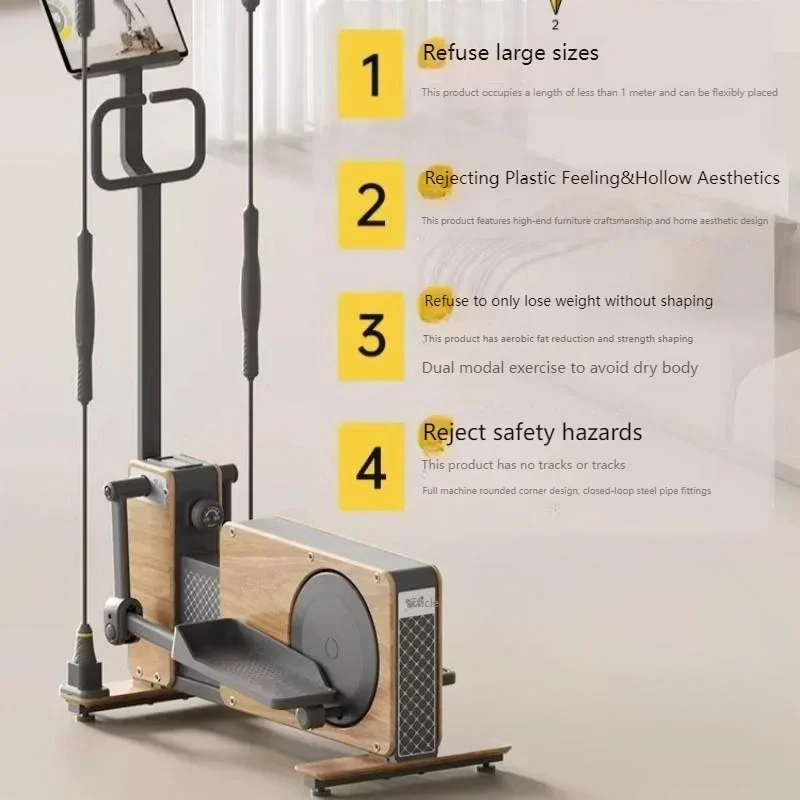 Elliptical Machine Small Woode - Sports Equipment For Home 评论和价格